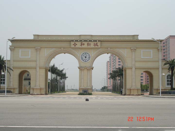 Gatehouse