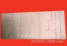 厂家直销批发凹凸方格纹路墙饰 玻璃钢立体浮雕 文化墙景观雕塑