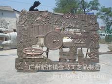 广州金马工艺供应古人群制兵器博物馆浮雕#1427各种图案浮雕