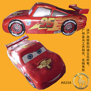 A025A麦昆汽车